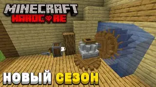 ХАРДКОР ВЫЖИВАНИЕ С МЕХАНИЗМАМИ CREATE! - MINECRAFT 1.16.5 #1