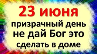 23 июня народный праздник Тимофеев день, Знамения Тимофея. Что нельзя делать. Приметы и традиции