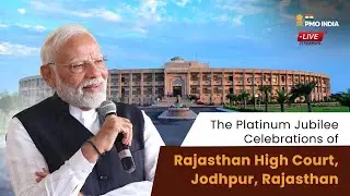 PM @NarendraModi  at the Platinum Jubilee Celebrations of Rajasthan High Court,  Jodhpur, Rajasthan