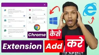 Chrome extension kaise add kare | how to add chrome extensions | add extension to chrome