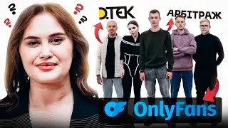 Де заробляють УКРАЇНЦІ? | Алла Волкова  | ІДЕНТИФІКАЦІЯ #12