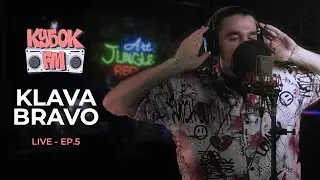 КУБОК FM: LIVE / KLAVA BRAVO (ep.05 - МСК)