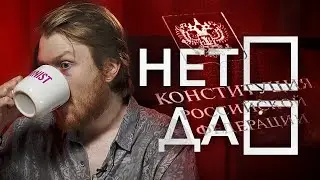 🔞ТАК МНЕ НЕ ХОДИТЬ ИЛИ ГОЛОСОВАТЬ 