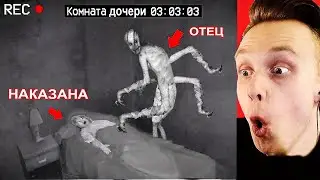 Она Не Ожидала Такого Сводного Брата........................... - Самое Страшное Видео