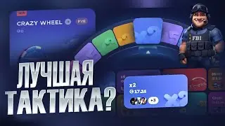 25$ ИГРАЮ НЕ ЖАЛЕЯ ПО КРУПНЫМ СТАВКАМ СПЕЦ промокод на csfail