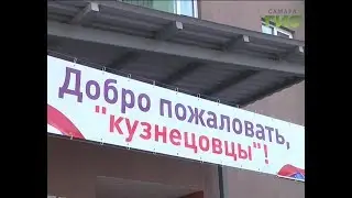 В Самаре открылся первый арендный дом для работников завода 
