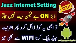 Jazz Internet Setting | Jazz Internet Setting Karne Ka Tarika | Jazz Internet Setting Code