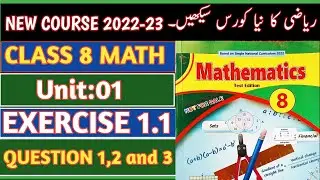 Class 8 Math New Book 2023 chapter 1 Exercise 1.1 Question 1,2 & 3 | Class 8 Maths Chapter 1