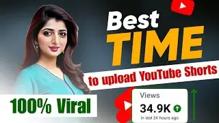 What is The Best Time to Upload YouTube Shorts? Real Trick | #shortsviral #shorts #youtubeshorts