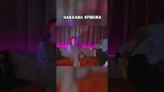 Бустер КРИНЖАНУЛ перед Диларой😅 :  