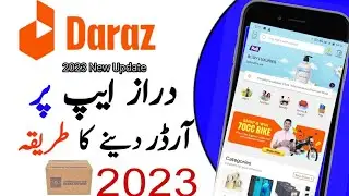 How to order from Daraz online shopping 2023|| daraz online shopping Karne Ka Tarika