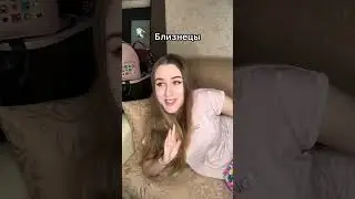 Как просыпаются знаки зодиака 😂 #shorts