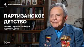 Военное эхо ЮВАО. Выпуск 10. Гришанов Иван Иванович