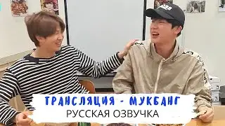 [Озвучка Dino Kpop] НамДжины не могут перестать смеяться на протяжении 10 минут | BTS 24.05.2020