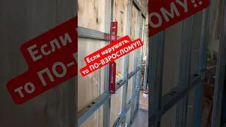 Нарушаем по взрослому 💪💪💪