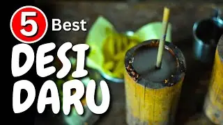 5 देसी दारू जिन्हें जीवन में एक बार ज़रूर try kare | 5 Famous Desi Daru