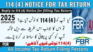 114(4) Notice to File Return for Complete Year (2025 Updated) | 114 (4) Income Tax Return Solution