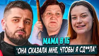 HARD PLAY REACTION OF MOM AT 16 ISSUE 7 ANASTASIA, SARATOV