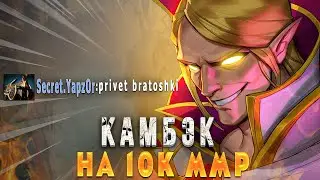 КВАС ВЕКС ИНВОКЕР который НЕ ОСТАВИЛ ШАНСОВ😱😱😱 | baxa & YapzOr