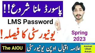 AIOU Spring 2023 LMS Password | University Big Decision | AIOU LMS Password Sending Start | The AIOU