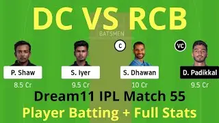DC VS RCB DREAM 11 l RCB VS DC l DC vs RCB dream 11 team prediction today