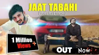 जाटों का इतिहास | Jaat Tabahi | Anndy Jaat | A-Star | New Haryanvi Songs Haryanavi 2020