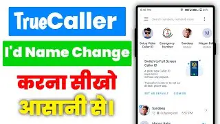 true caller id pe naam kaise change kare || How to change name in truecaller