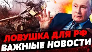 Си ЖЕСТКО КИНУЛ Кремль! БИТВА ЗА ПОКРОВСК! Путина ТРЯСЕТ ОТ ЗЛОСТИ!  Актуальные новости