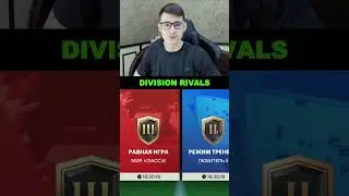 НЕ ТРАТЬ СВОИ УНИВЕРСАЛЬНЫЕ ЖЕТОНЫ FC MOBILE!! 