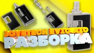 JOYETECH EVIC AIO РАЗБОРКА ДЕВАЙСА СВОИМИ РУКАМИ