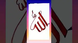 How to draw Allah name with colour pen#youtubeshorts#art#shorts#satisfying#short#drawing#islamic