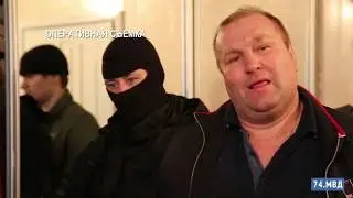 Карталинский Крюк: громкое дело, раскрытое челябинскими следователями