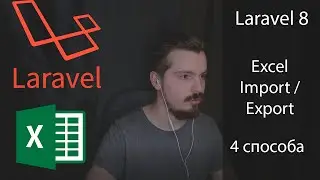 Laravel Excel Export Import