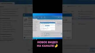 Решить ошибку обновления Windows 10 0x80070643 #update #windows #обновление #KB5034441 #0x80070643