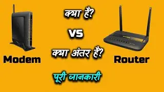 What Are The Difference Between Modem and Router With Full Information? -  [Hindi] – Quick Support