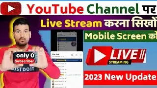 New update के बाद🤔 Mobile Ke Screen Ko YouTube Pe Live Stream kaise kare | live stream kaise kare