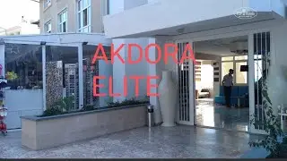 ОБЗОР ОТЕЛЯ‼️Akdora elite 3*🏖Сиде.