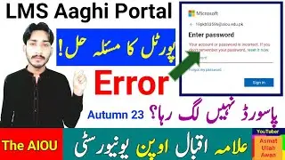 AIOU LMS Aaghi Portal Error | AIOU Password Wrong issue | AIOU LMS Portal Autumn 2023 | The AIOU