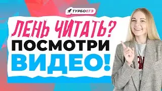 Короткий рассказ для итогового сочинения | Р. Мэтисон 