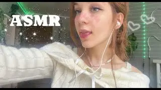 *ASMR MAKE UP* макияж, звуки рук 💫 (asmr no talking)