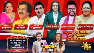 Hiru TV Copy Chat Live | 2024-02-04