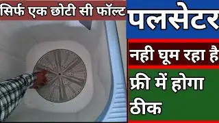 how to repair washing machine not spinning rotating wash & spin cycle not working problem solve fix