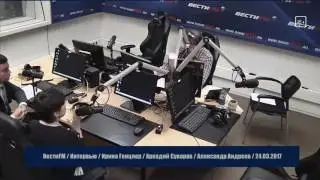 Пути оптимизации расходов на ЖКХ. Мнения специалистов. 24.03.2017