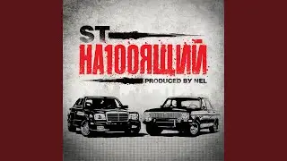 Статья