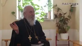 Почему участие в  Таинствах не всем приносит духовную пользу? Протоиерей Георгий Бреев
