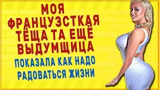 УЧИЛА НОВЫМ ПРИЁМАМ НА СЕНОВАЛЕ!! ТЕЩА ЗЯТЬ - ЛЮБОВНЫЕ ИСТОРИИ ИЗ ЖИЗНИ - АУДИО РАССКАЗЫ