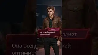 Эллиот рассказывает о бывшей жене за 28💎 Бездушная 2 сезон 5 серия