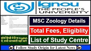 IGNOU MSC Zoology Course Details in Hindi | IGNOU MSC Zoology Fees | MSC Zoology from IGNOU