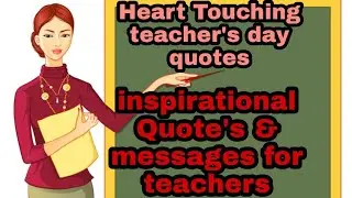 Heart Touching teachers day Quotes// inspirational teachers day quote and messages//jeyovlogs