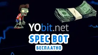 Yobit Spec Bot   торговый робот yobit  Настройка для ПК или VDS